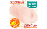 Yuira DELLTORO OMEGA Slow Onanie Male Masturbator Masturbators and Strokers